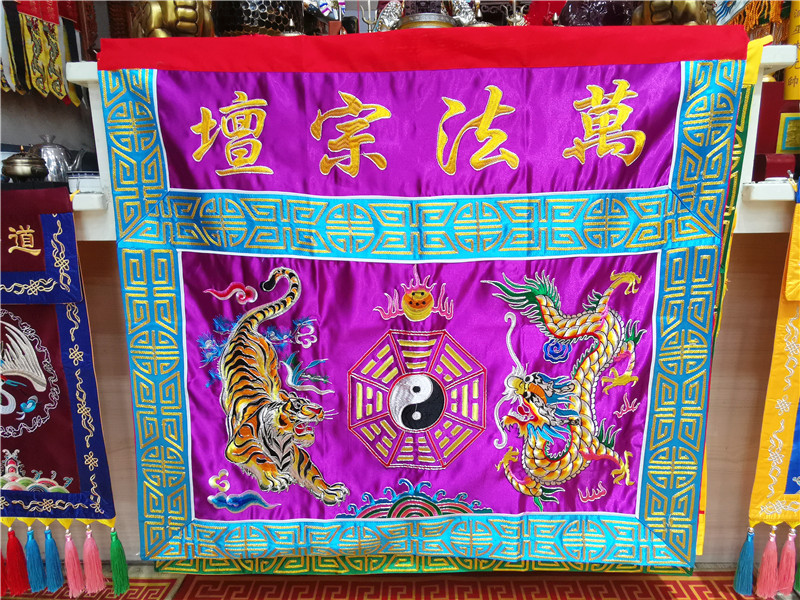 Wholesale Taoist Buddhist supp - огляд і ціна Home Textiles Wholesale