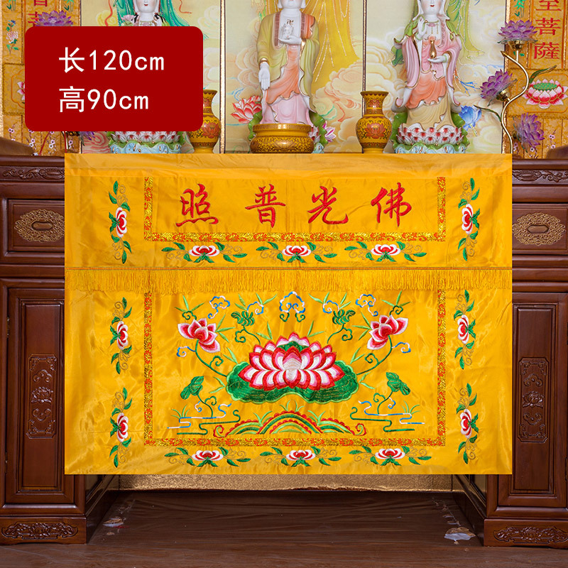 Wholesale Buddhist supplie 1.2 - огляд і ціна Home Textiles Wholesale