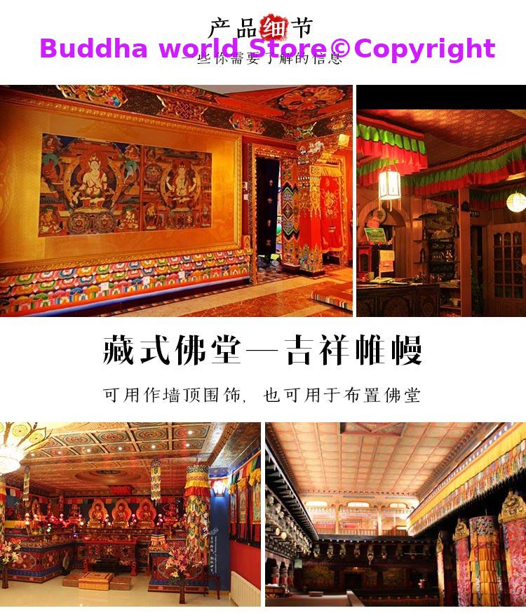 Wholesale Buddhist supply Tibe - огляд і ціна Home Textiles Wholesale