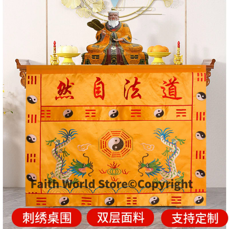 DAO FA ZI RAN Wholesale Buddhi - огляд і ціна Home Textiles Wholesale