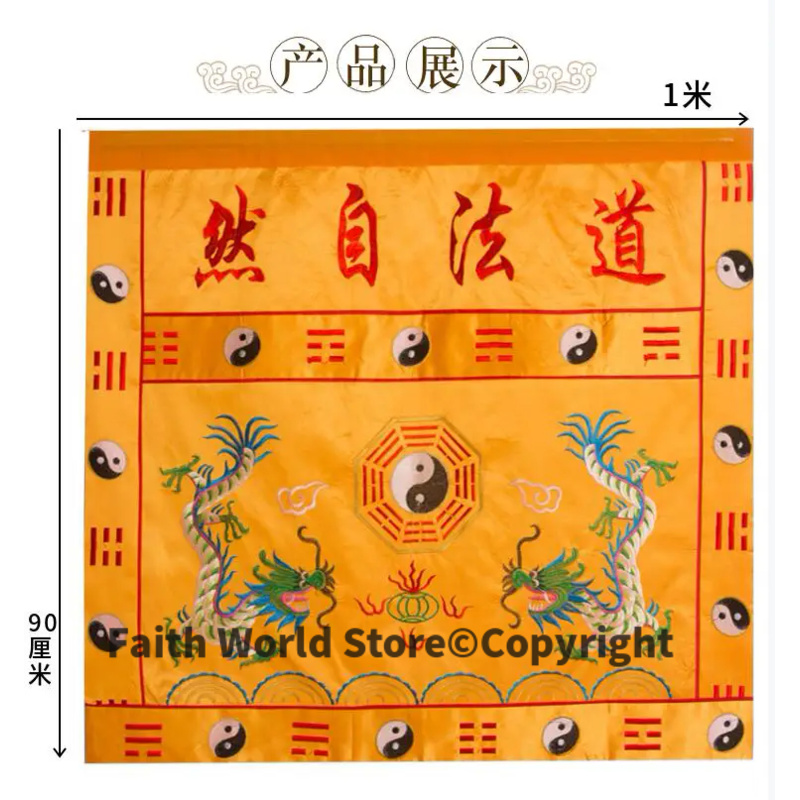 DAO FA ZI RAN Wholesale Buddhi - огляд і ціна Home Textiles Wholesale