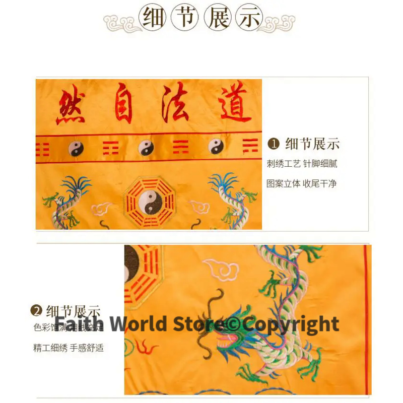 DAO FA ZI RAN Wholesale Buddhi - огляд і ціна Home Textiles Wholesale