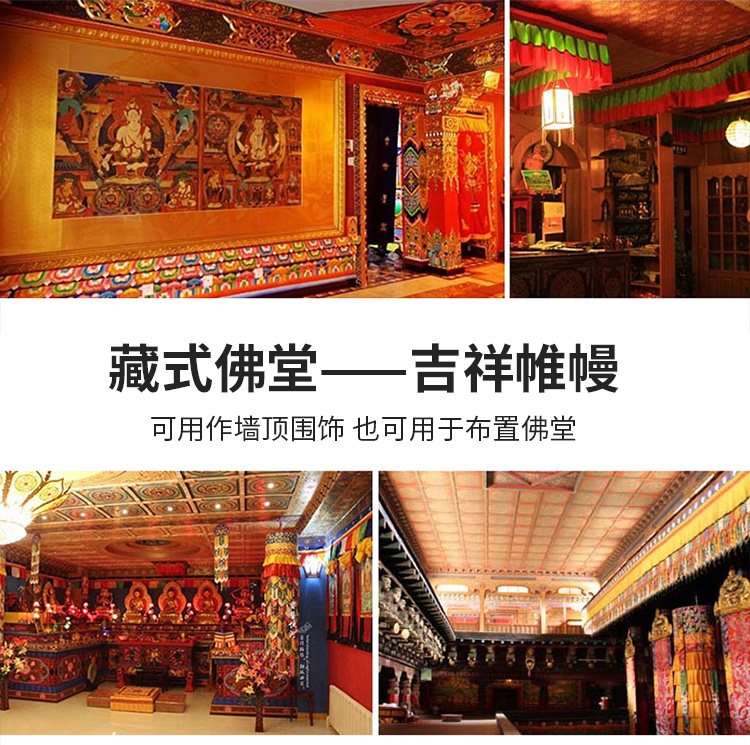 150cm long Wholesale Buddhist  - огляд і ціна Home Textiles Wholesale