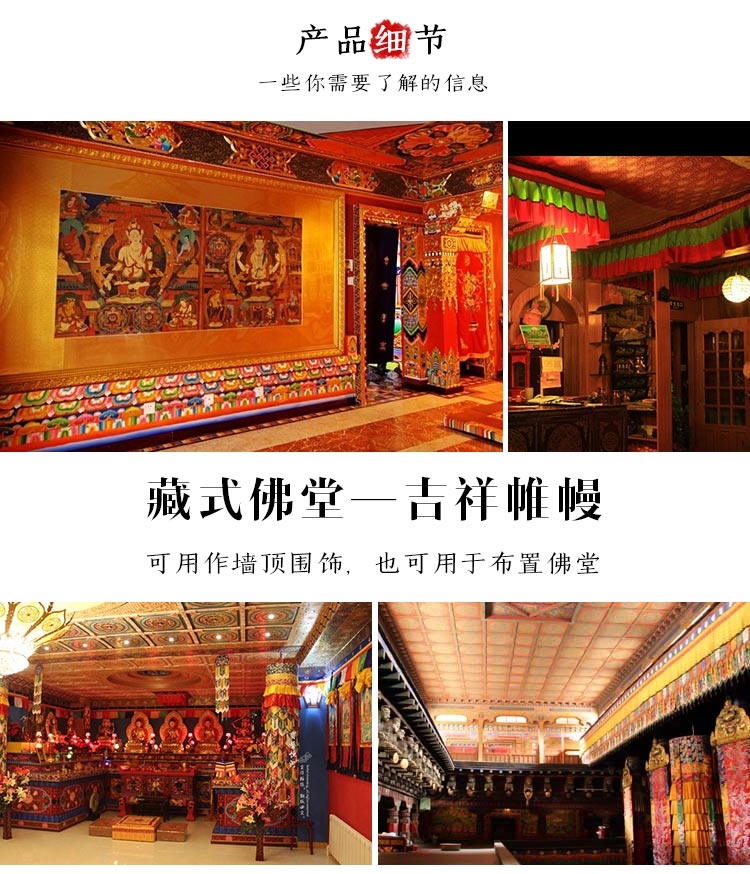 Wholesale Buddhist supply Tibe - огляд і ціна Home Textiles Wholesale