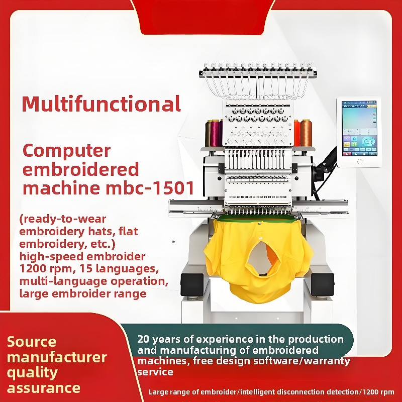 MBC1501 Home Textile Machine F - огляд і ціна Home Textile Industry